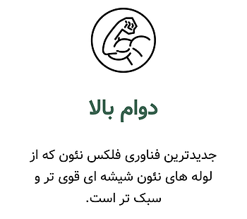 دوام بالا